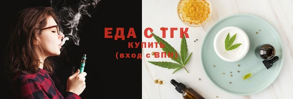 прущая мука Кукмор