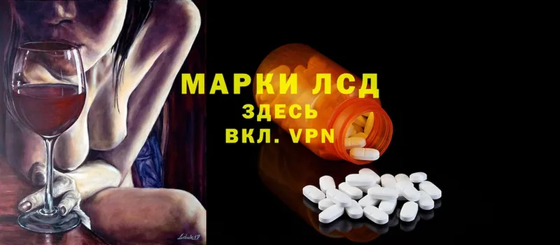 ЛСД экстази ecstasy  ссылка на мегу   Кыштым 