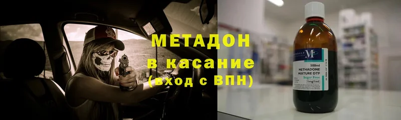 как найти наркотики  Кыштым  MEGA ТОР  МЕТАДОН белоснежный 